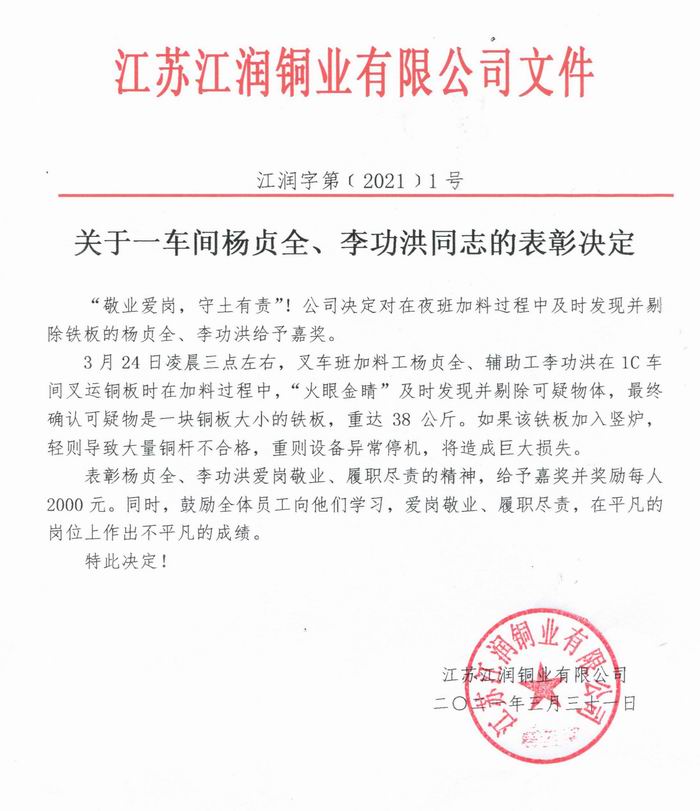 微（wēi）信圖片_20210406150206