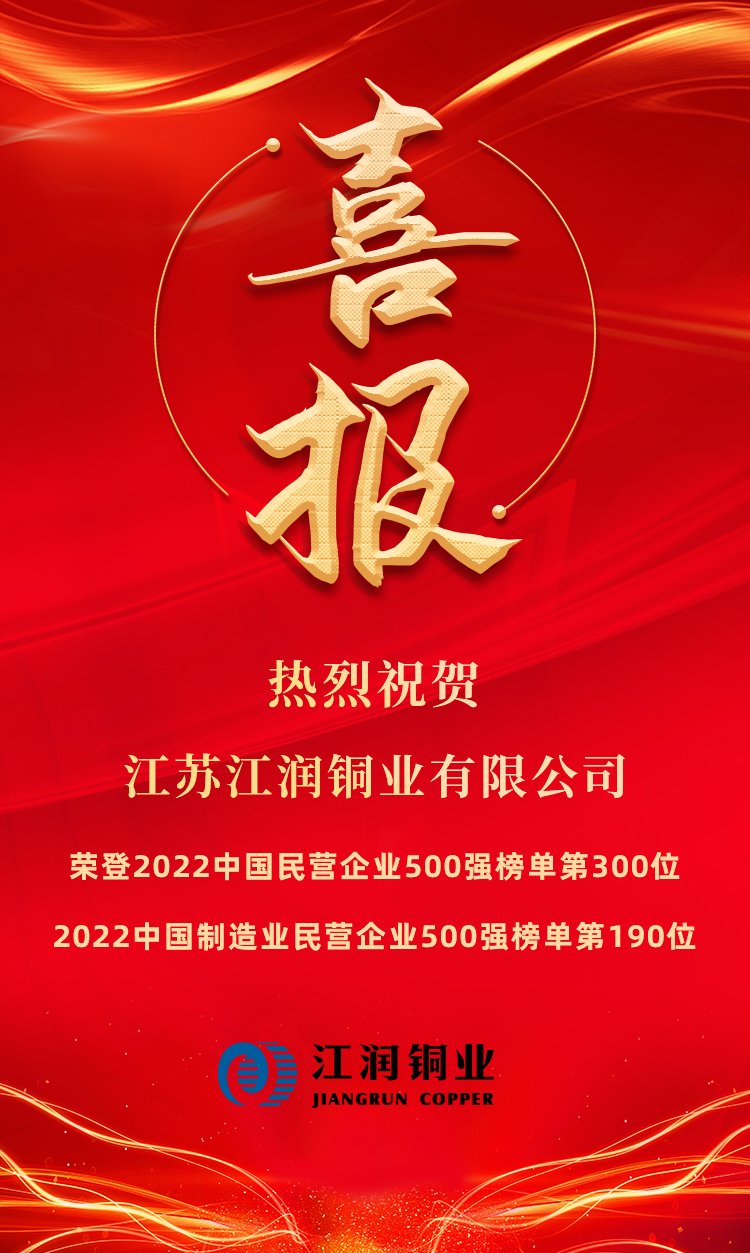 喜報（bào）1